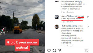 РАШИЗМ ЧИСТОСЕРДЕЧНЫЙ