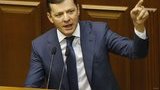 НАБУ проводит обыски у моего помощника Богачева, который якобы предлагал взятку Ульяне Супрун, - Ляшко