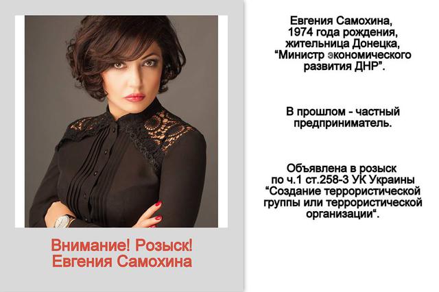 мвд министры днр