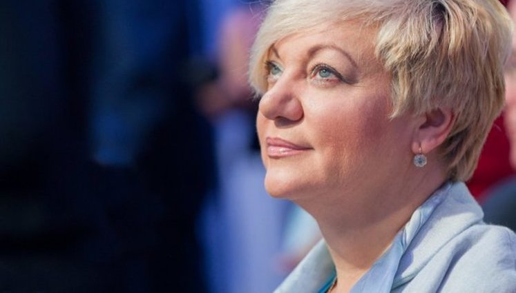 Гонтарева: Мы должны прекратить заботится о курсе гривни. ВИДЕО