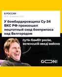 Негайно!