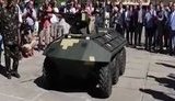 фантом