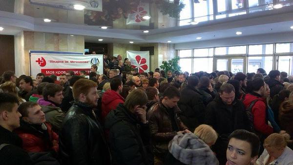 днепропетровск крови сдача