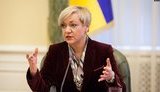 гонтарева