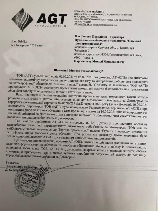 Цензор.НЕТ Зображення