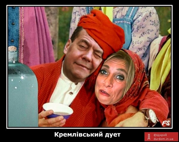 фотожаба