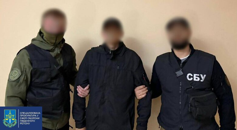 зрадник військовий з Херсонщини