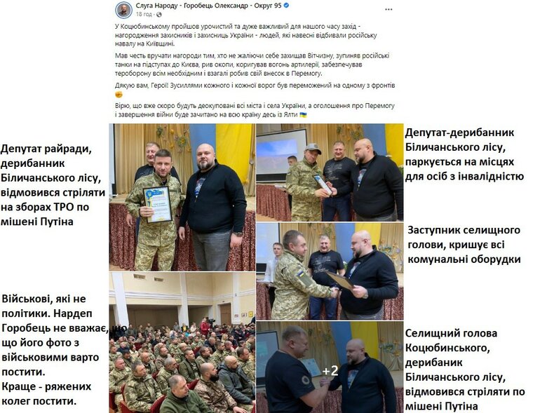 Цензор.НЕТ Изображение