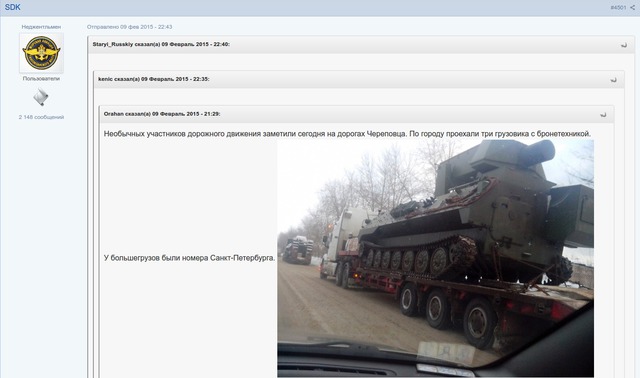 россия донбасс 