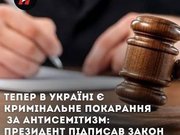 Ціна права на правду.