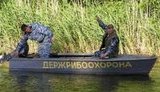 Кабмин объявил конкурс на должность главы Госрыбагентства с зарплатой 13 тысяч гривен