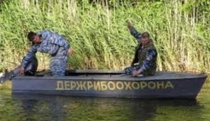 госрыбагентство