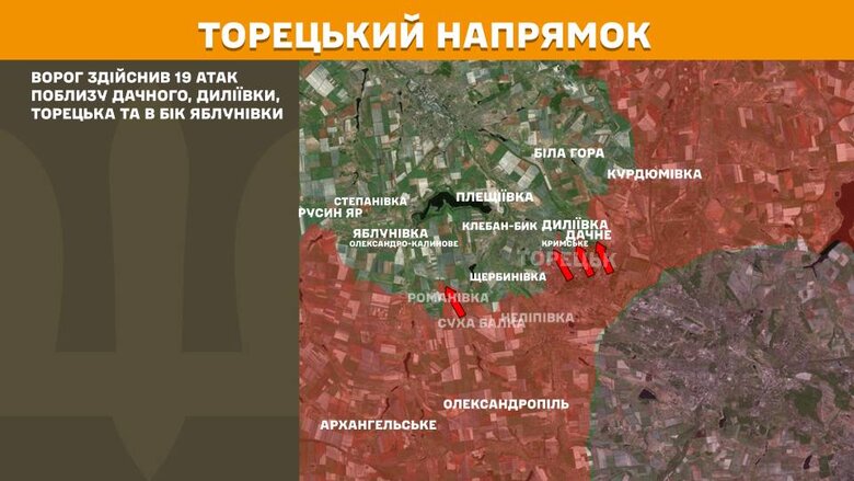 Карты боевых столкновений 8 июня