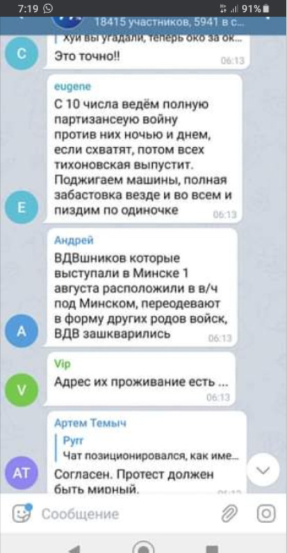 Цензор.НЕТ Изображение