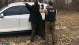сбу