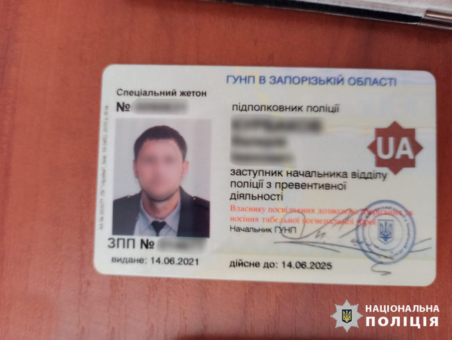 Подполковник полиции, вымогавший ежемесячный откат в размере 35 тыс. грн, задержан в Запорожье 03