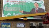 Продолжение бордов &amp;quot;Окраино, вспомни имя свое&amp;quot;: теперь с картой СССР. ФОТО.