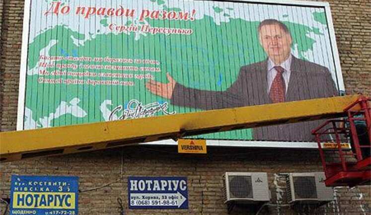 Продолжение бордов "Окраино, вспомни имя свое": теперь с картой СССР. ФОТО.