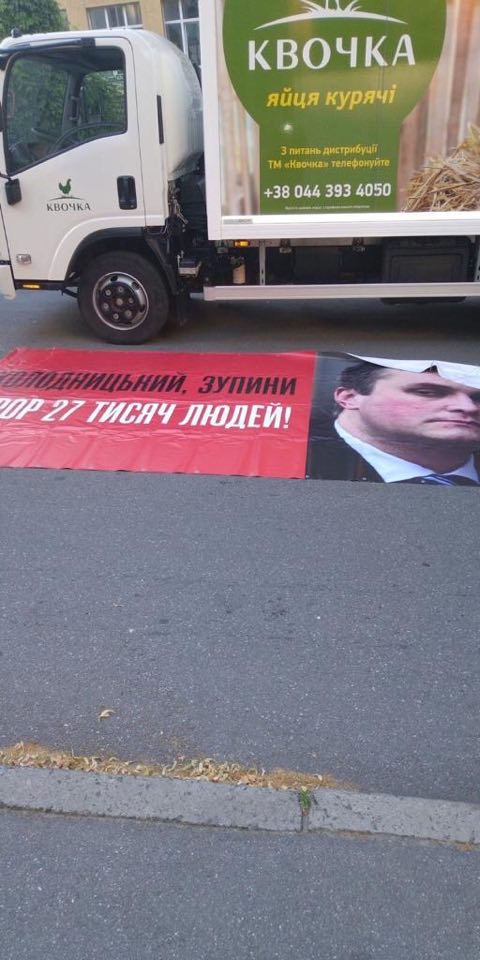 Под зданием САП стоят грузовики Квочки Бахматюка 02