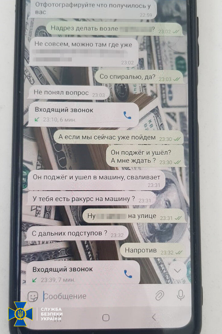 У Києві затримано жінку, яка організовувала підпали авто військових