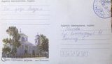 Нардепу от УДАРа пришло письмо с угрозами: "Успокойся или будешь следующим. Твой помощник обречен". ФОТО