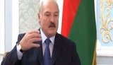 лукашенко