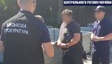 Чиновник экологической инспекции задержан на Киевщине на взятке 12 тыс. грн, - военная прокуратура. ФОТО