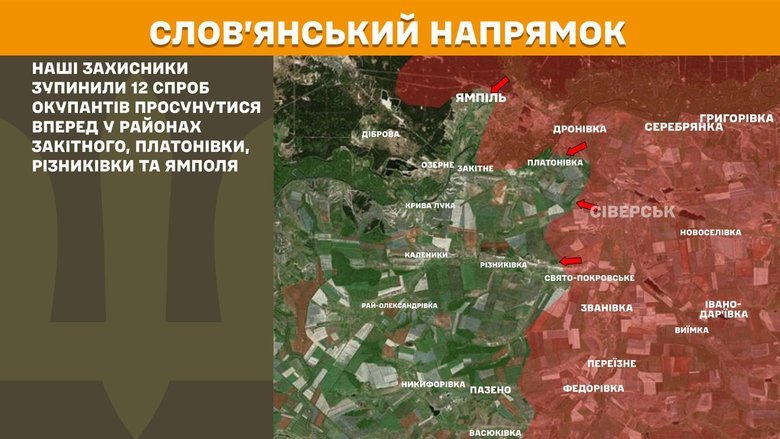 Ситуація на фронті на ранок 14 березня