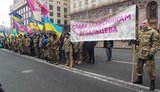 У Києві відбувся марш пам