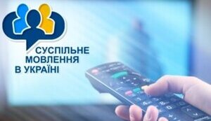 Суспільне готує свій контент для марафону