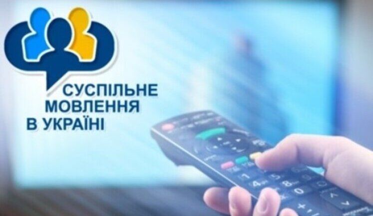 Суспільне расширяет собственное вещание в марафоне "Єдині новини"
