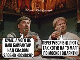 Може інший вдарить...