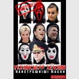 Ужасы нашего городка...