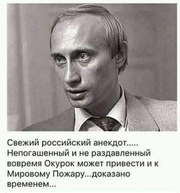 Цензор.НЕТ Изображение