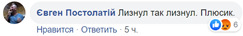 Цензор.НЕТ Изображение