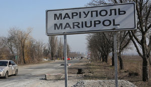 маріуполь