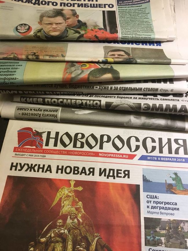 На території ОРДО для пошуку мобільного звязку організовують платні тури по 200-250 рублів, - Аброськін 04