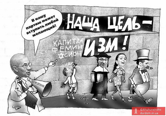 ВСТУПИТЬ В ПАРТИЮ РЕГИОНОВ