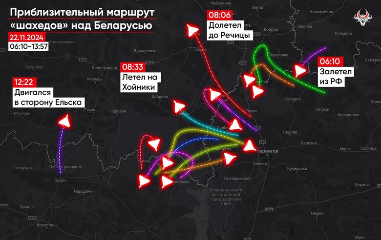 Шахеди в Білорусі