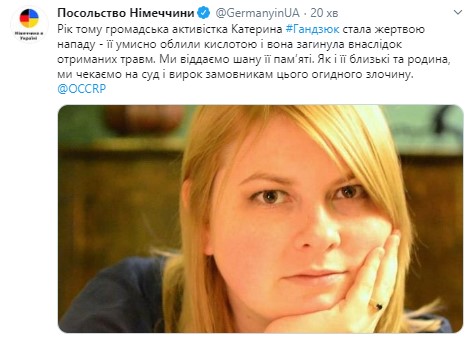 France, Germany hope Handziuk murder instigators to be punished 02