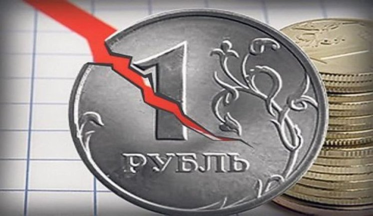 Росія готує рекордну "діру" в бюджеті: дефіцит сягне 5,5 трильйона рублів