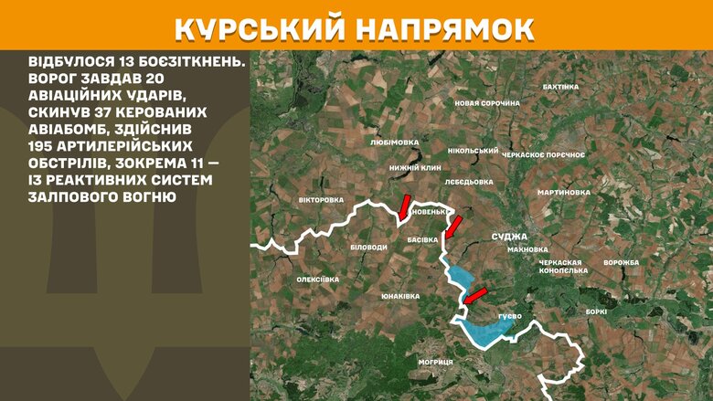 Мапа бойових дій на ранок 17 травня