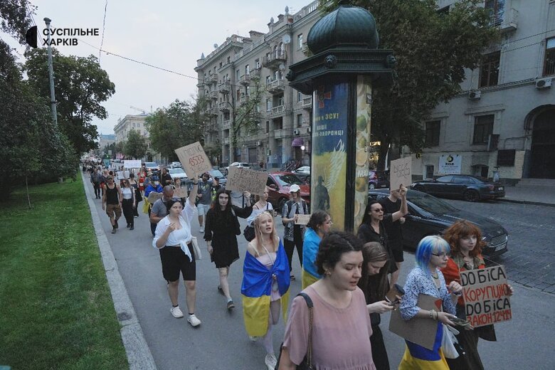 протест