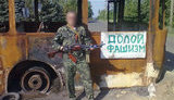 боевик