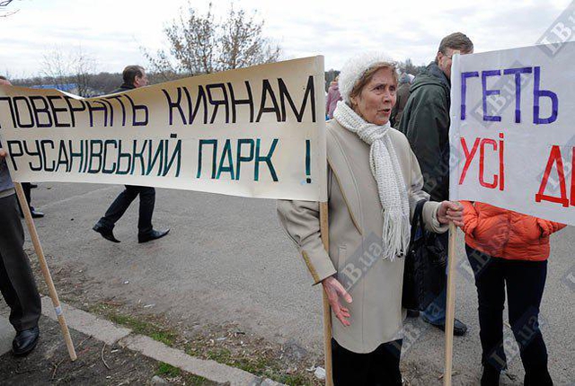 Цензор.НЕТ Изображение