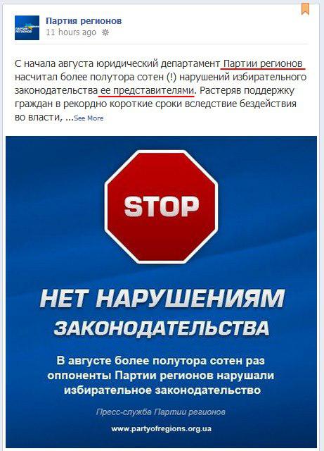 Цензор.НЕТ Изображение
