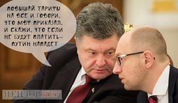 Установка