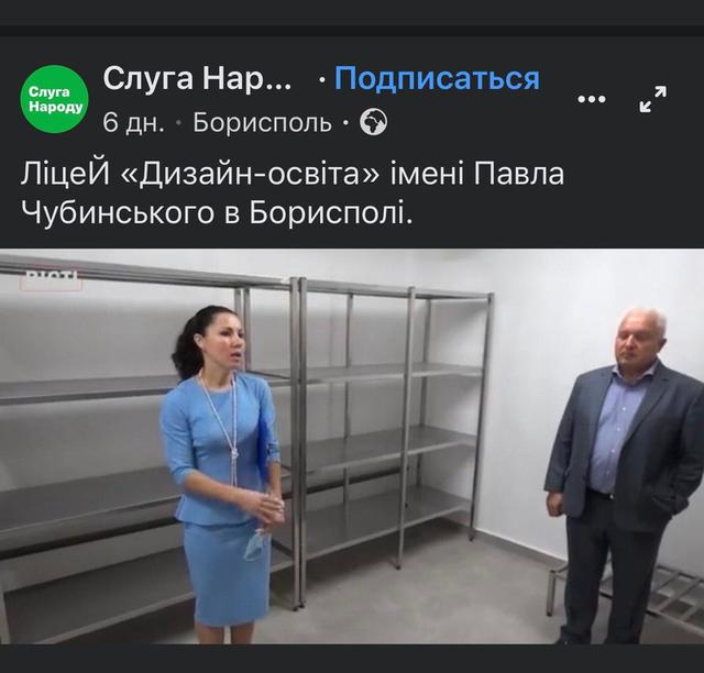 Цензор.НЕТ Изображение