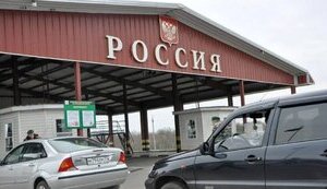 Россия закрывает 20 пунктов пропуска на границе с Украиной: ГПСУ отреагировала (обновлено)