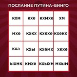 Коротко
